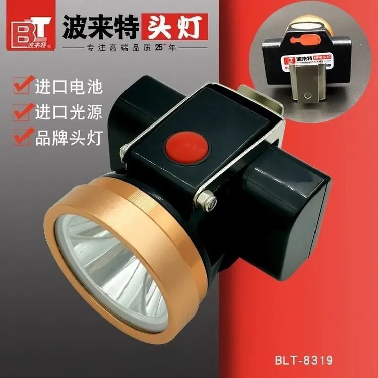 锂电头灯强光超亮远射长续航充电安全帽井下防水干活煤矿专用矿灯