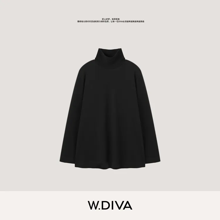 W.Diva【周末信号】极简半高领堆领松弛长袖打底衫女53T063060