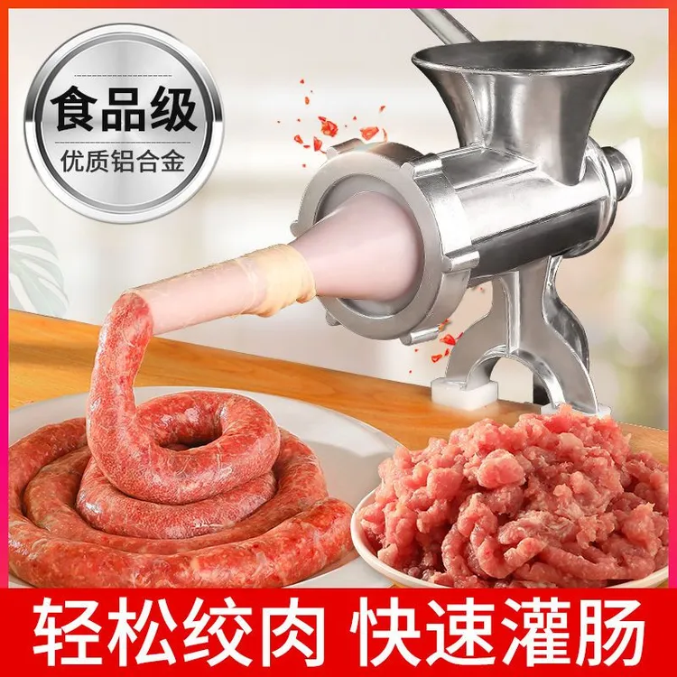 绞肉机家用小型灌肠机磨粉机手动多功能手摇碎菜碎肉绞馅机腊肠机
