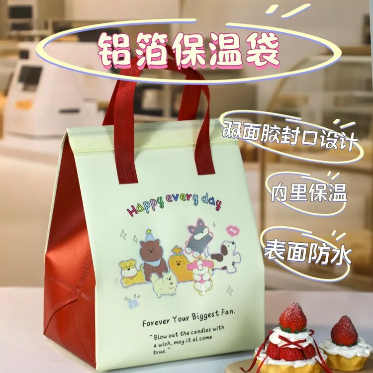【源头工厂】铝箔外卖保温袋表面防水内里保温双面胶封口多巴胺蛋糕