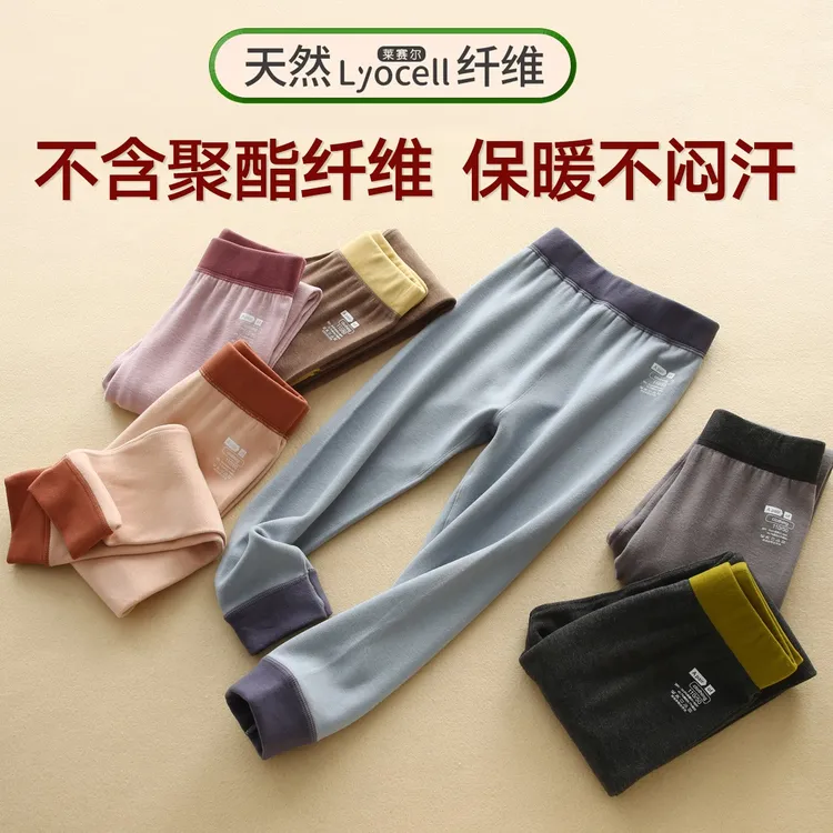 不含聚酯纤维 儿童秋裤磨毛单层校服神裤保暖裤男童女孩3-6-12岁