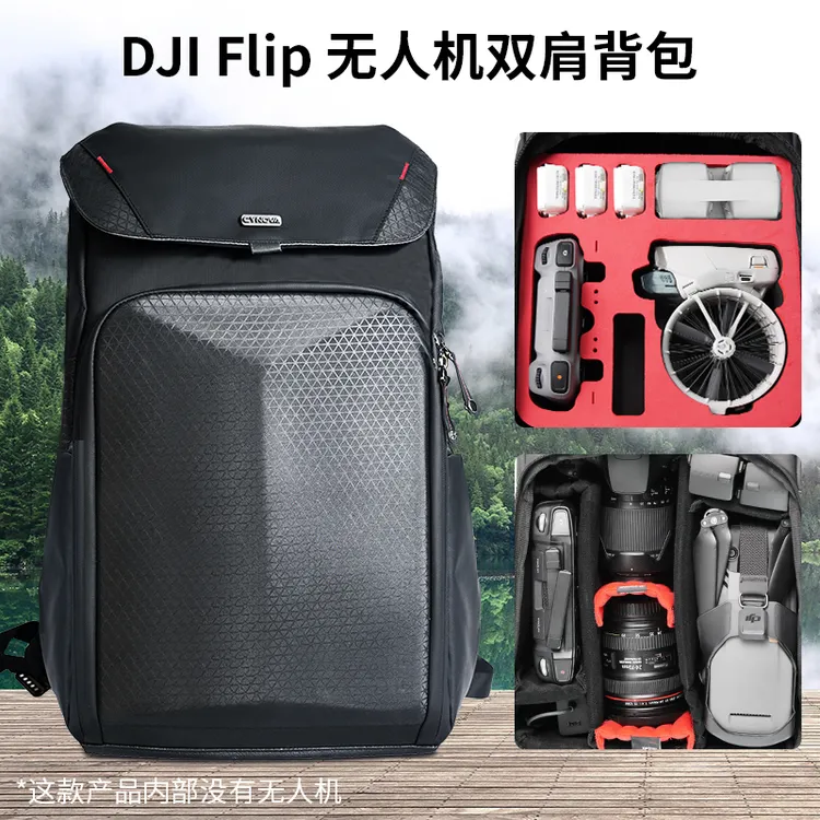 CYNOVA适用于DJI Flip无人机黑色收纳双肩包多功能相机摄影包户外