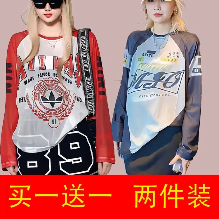 2025夏季防晒网纱长袖上衣显瘦薄款罩衫爆款高级