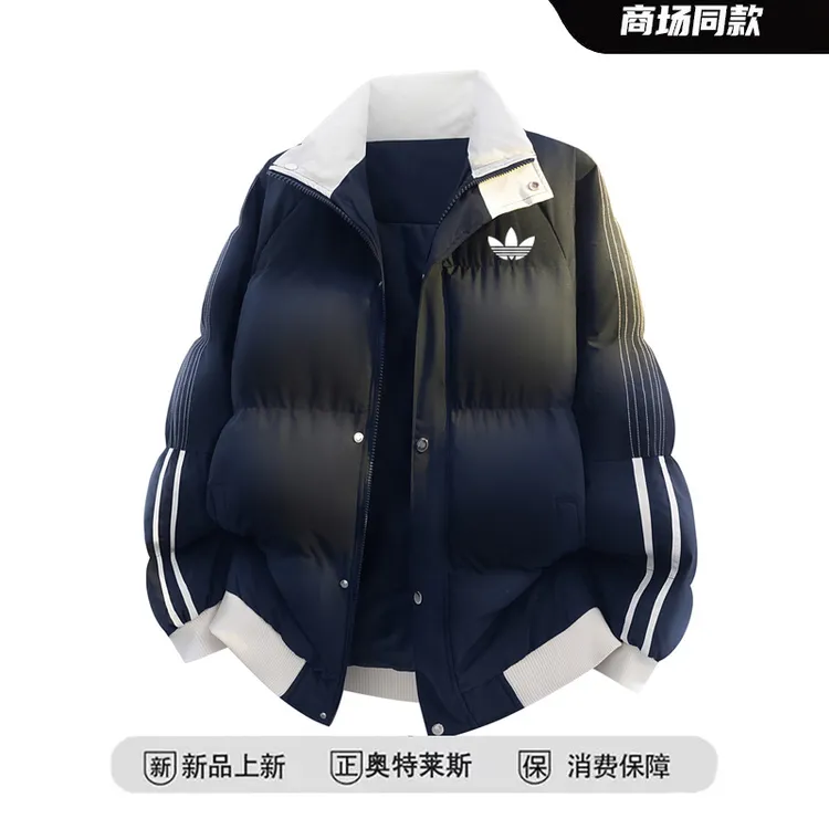 【奥特莱斯】【品牌折扣】外套冬季保暖男士情侣加厚宽松潮流