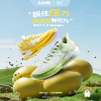 361°【BIG3 5.0 Quick PRO】男2025年冬季篮球训练低帮减震