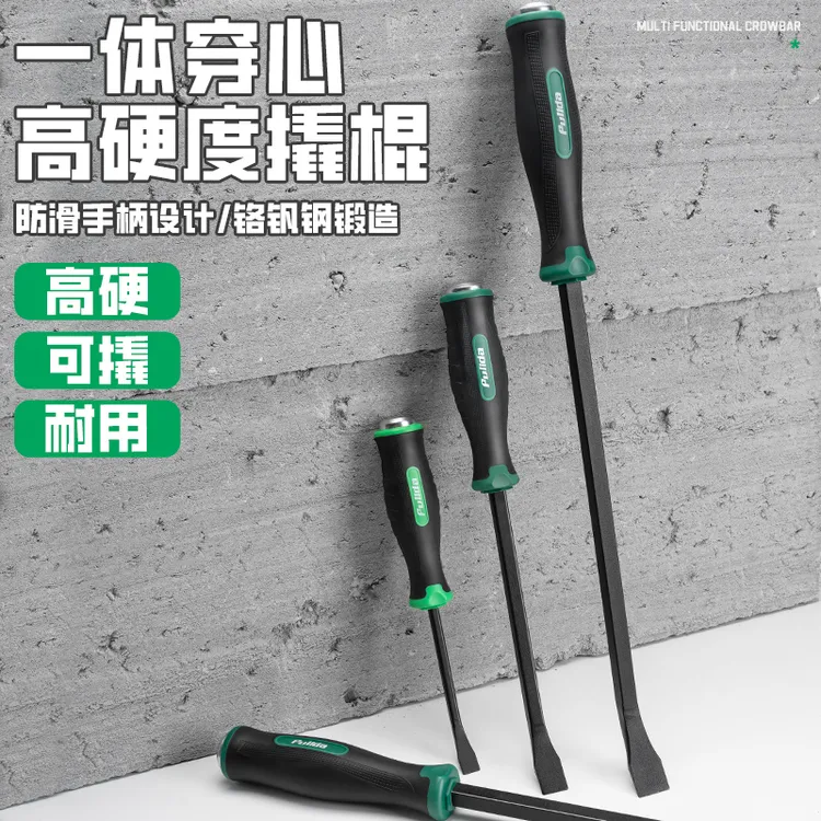 撬棍翘杆门窗安装翘起子多功能小撬杠撬棒木工专用工具电动车扒胎