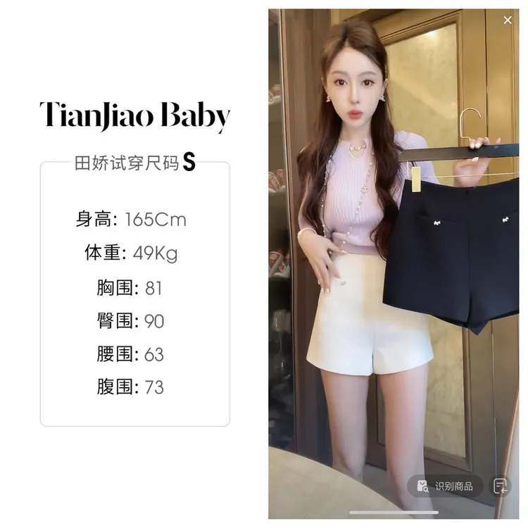 田娇baby 夏季新款 前口袋净版短裤  显瘦高腰休闲百搭裤型遮肉