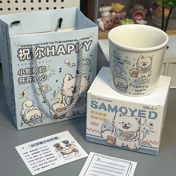 卡通可爱马克杯家用陶瓷水杯子咖啡杯爆款2025新款高颜值送礼盒女