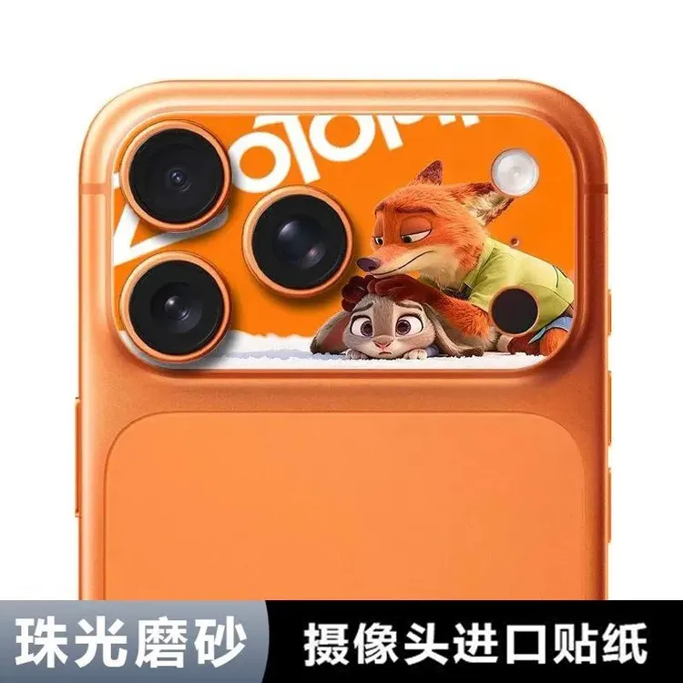 狐尼克适用苹果17promax镜头贴纸iPhone17pro手机摄像镜头膜磨砂