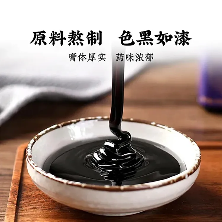 杏林全身颈间腰腿舒缓贴