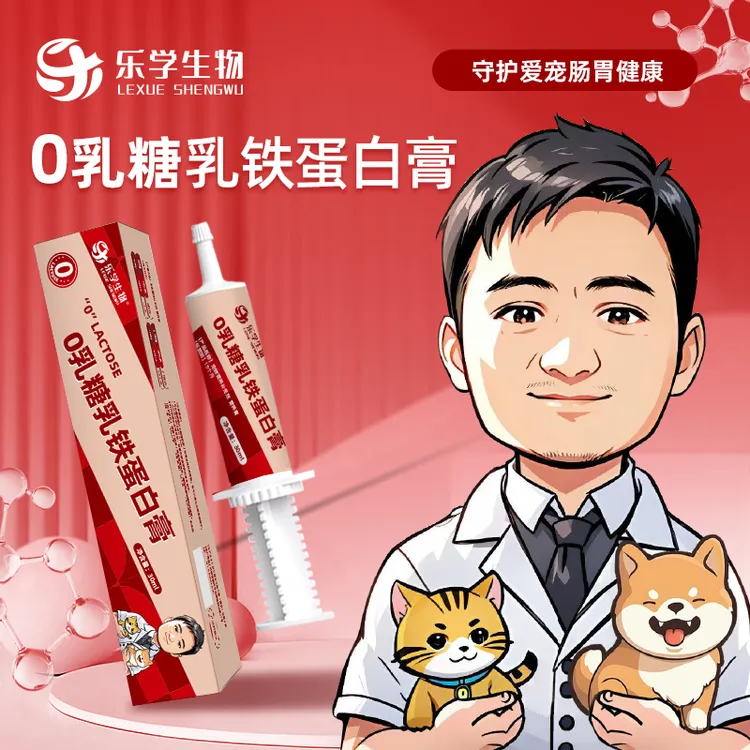 乐学生物周桥梁营养宠物膏0乳糖乳铁蛋白膏