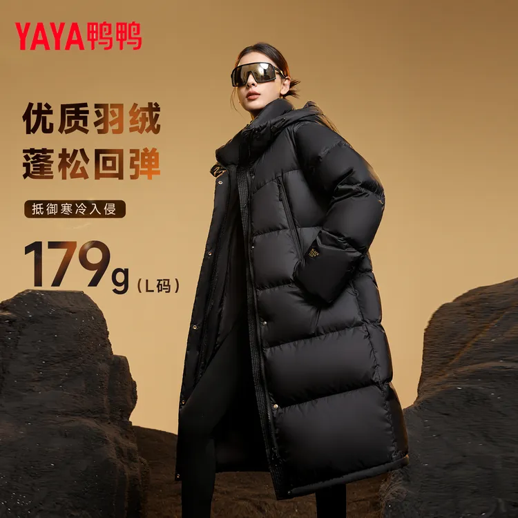 YAYA/鸭鸭2025冬季新款女士长款羽绒服连帽过膝韩版保暖宽松外套