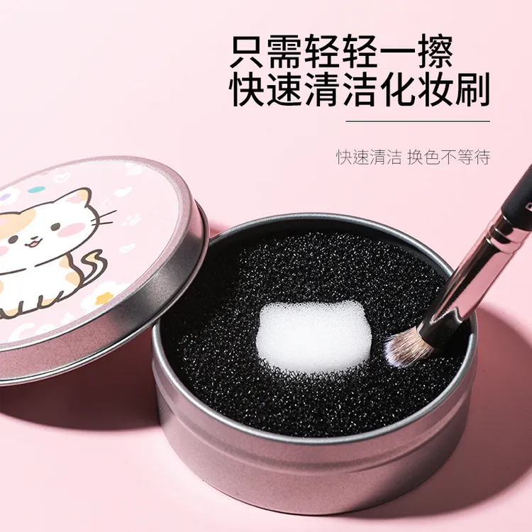 Diamerry化妆刷清洁盒便携干洗海绵化妆刷免清洗刷子便捷工具神器