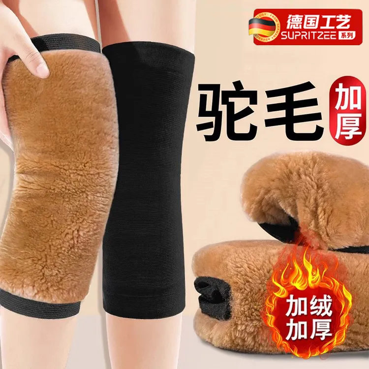 【膝盖保暖】驼毛护膝男女关节保暖发热护套秋冬季加绒老人膝盖防寒
