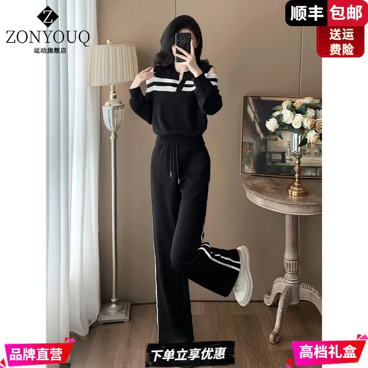 ZONYOUQ韩系早秋穿搭时尚休闲运动套装女秋季2025新款爆款高级感