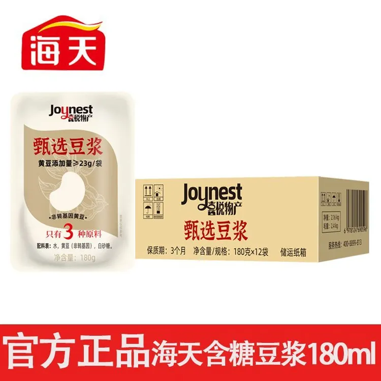 海天喜悦物产含糖甄选豆浆180ml*12袋整件营养早餐夜宵即饮豆浆