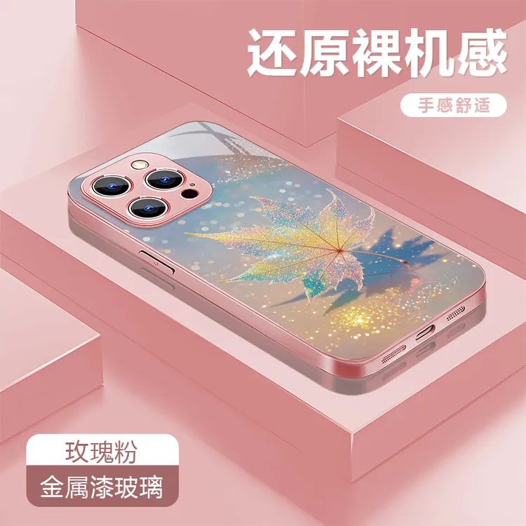 枫叶适用苹果16/15华为P70/vivo/oppo金属漆玻璃防摔手机壳女