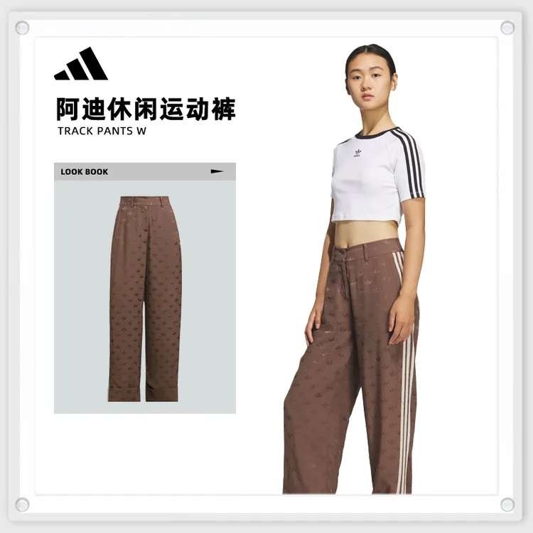 adidas Originals阿迪三叶草女子双旦礼针织长裤KF4940