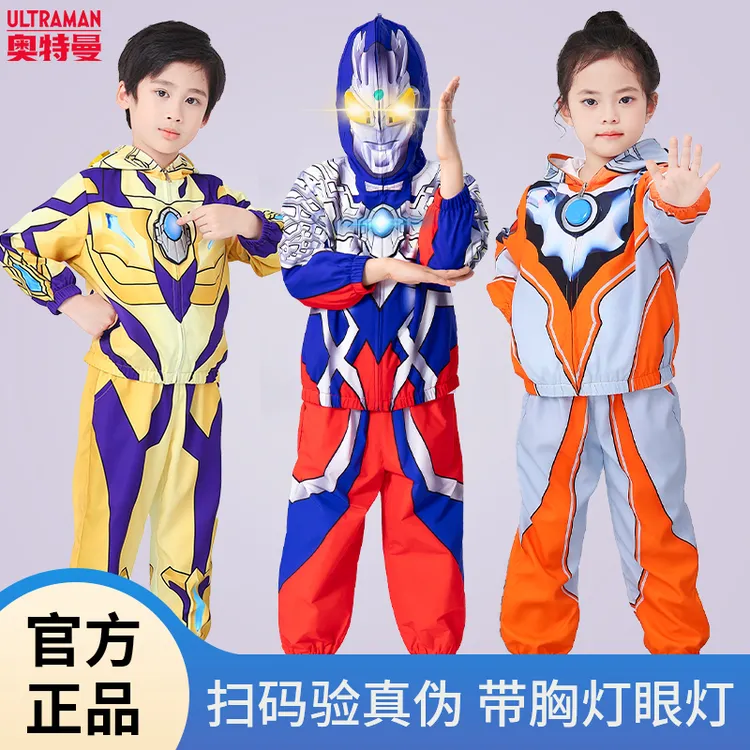 正版奥特曼套装男童春秋奥特曼3-6岁儿童奥特曼赛罗格丽乔女童