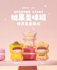 【拆袋】糖果美味罐萌粒