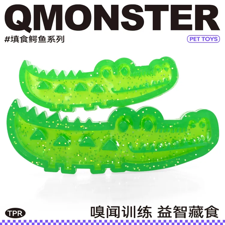 QMONSTER【填食鳄鱼】磨牙发声狗玩具耐咬漏食消耗尽力投掷巡回玩具