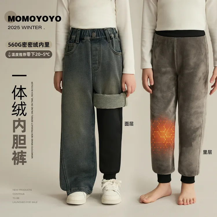 辰辰妈【内胆猫】男女童密密绒打底束脚裤加厚保暖亲子装秋裤8990D