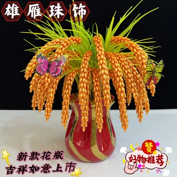 新款推荐金色稻穗麦穗纯手工编织材料客厅办公室点缀装饰玄关家用