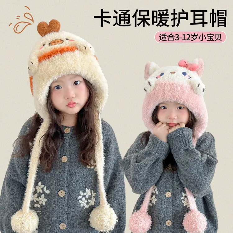 儿童卡通可爱小猫围脖帽子暖冬保暖御寒护耳帽加厚亲肤柔软毛绒帽