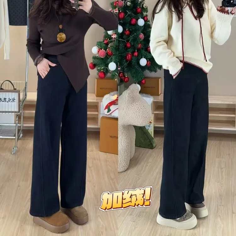 小个子牛仔裤高腰加绒百搭直筒显瘦阔腿裤时尚2025年冬季新款女装