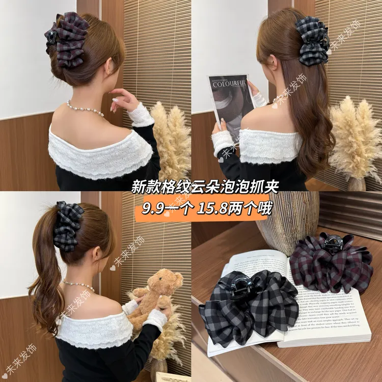 未来发饰 新款韩系格子格纹云朵泡泡抓夹气质百搭后脑勺鲨鱼夹