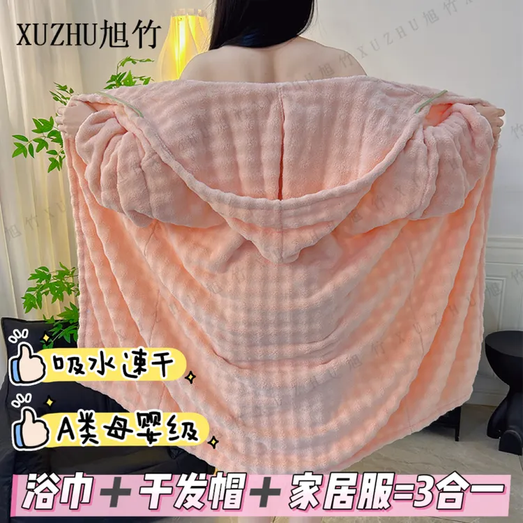 新款泡芙长袖浴袍珊瑚绒强吸水洗澡浴巾连帽浴裙成人学生加大加长