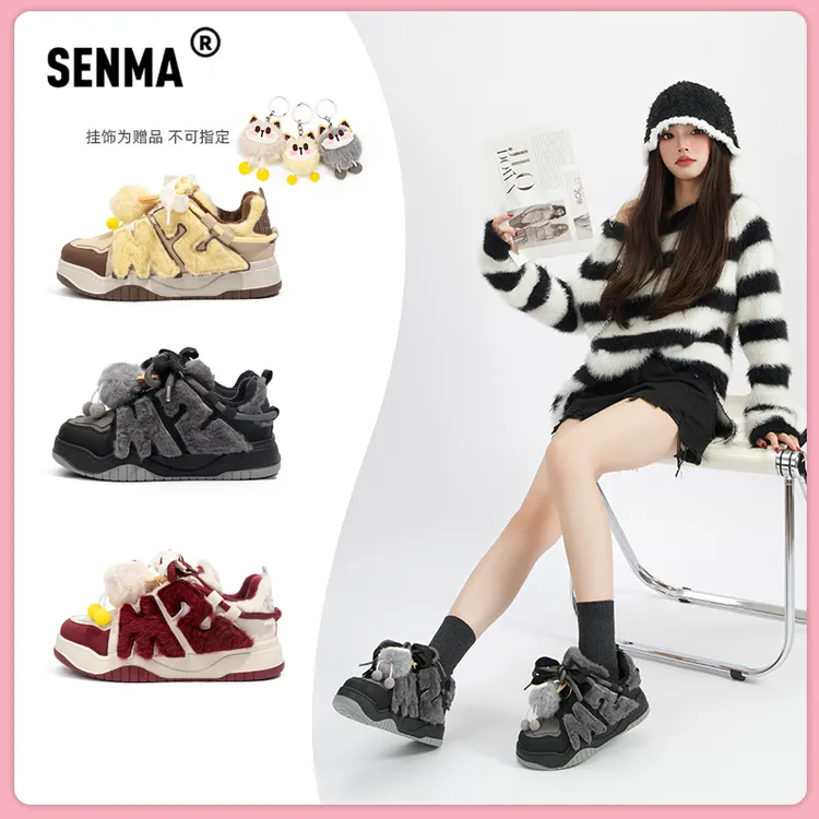 SENMA/森马女鞋冬季棉鞋加厚加绒小众原创厚底运动休闲板鞋情侣鞋