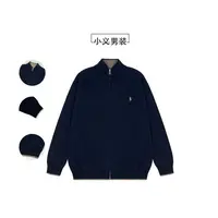8066 秋季新款男士麦穗纹战马刺绣时尚开衫加厚外套棒球领毛衣