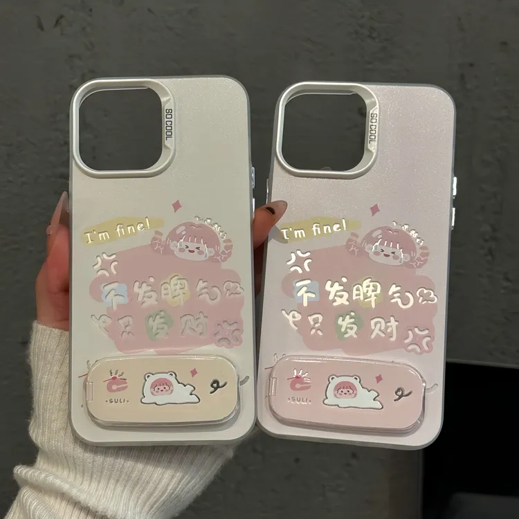 不发脾气女孩适用苹果16pro创意iPhone15手机壳华为p60彩银小米15