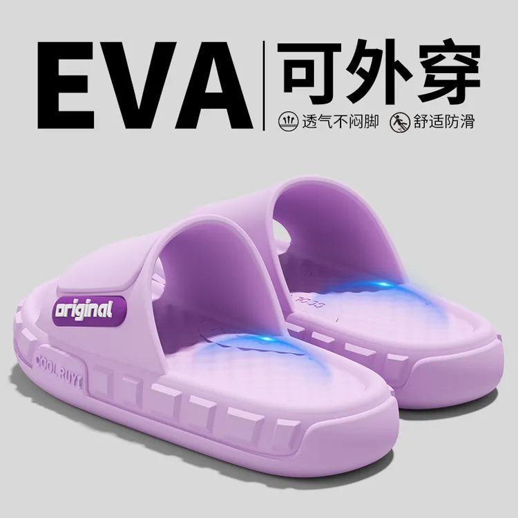 高级感凉拖女夏季居家浴室时尚厚底踩屎感防滑防臭情侣凉拖鞋外穿