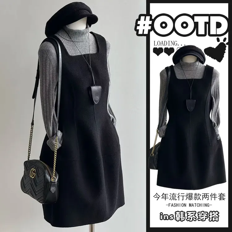 2025秋冬新款韩系穿搭高级感灰色打底衫搭配背带毛呢连衣裙两件套
