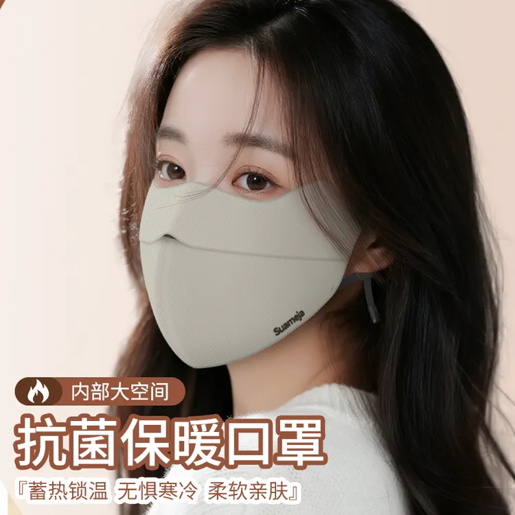 秒杀专属【可调节耳带口罩】冬季保暖高颜值加厚防风防寒骑行透气