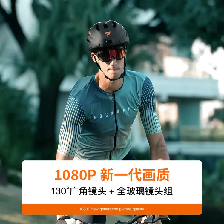 （语音智能）V8夏季智能四季通用自行车头盔超轻透气网红磁吸风镜
