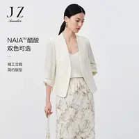 【丽公主专属】玖姿安娜蔻JTEX40203通勤clean fit捏褶短西装女夏