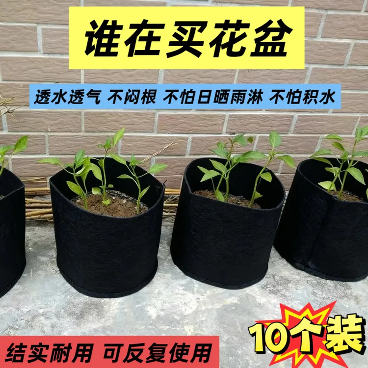 高品质彩色加厚无纺布种植袋阳台透气美植袋适合种花草绿植花盆