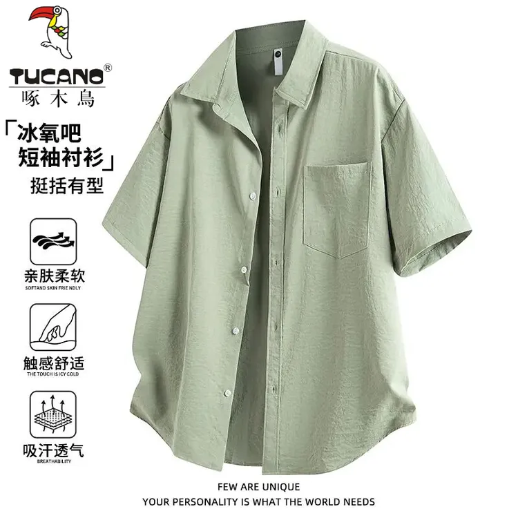 啄木鳥短袖衬衫男士夏季薄款潮流宽松帅气时尚休闲冰氧吧衬衣外套