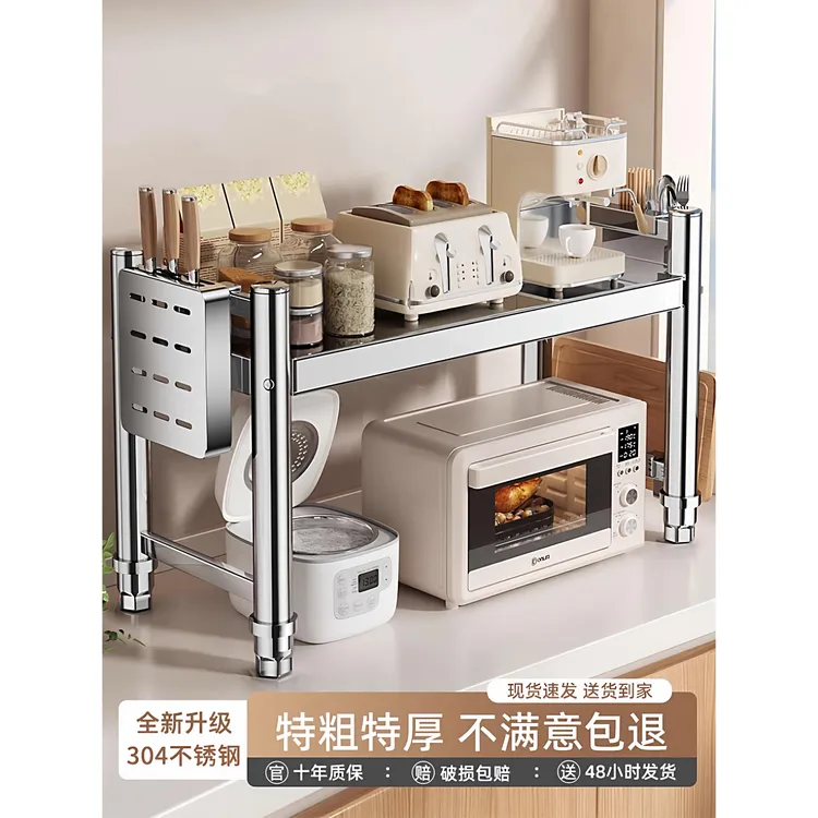 304不锈钢厨房微波炉置物架台面烤箱电饭煲收纳架多功能储物架子