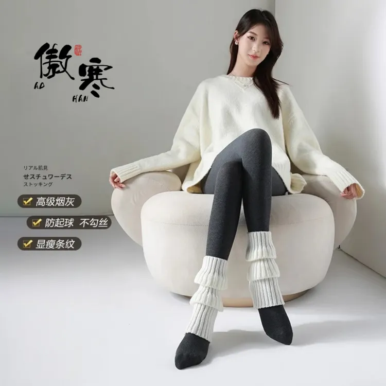 【竖条纹】傲寒miu系厚黑细竖条纹显瘦灰打底裤女秋冬加绒连裤袜