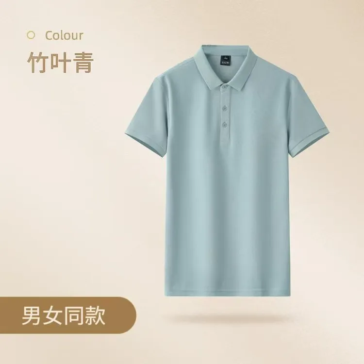 X03冰感7A抗菌复古棉商务纯色 POLO衫休闲夏季透气翻领