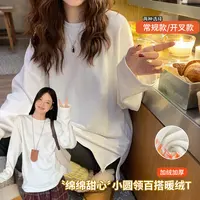 秋冬新款加绒加厚保暖圆领上衣宽松圆领纯色内搭T恤