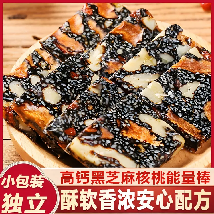 正品坚果零食黑芝麻核桃能量棒高钙高膳食纤维健身养生达人必囤