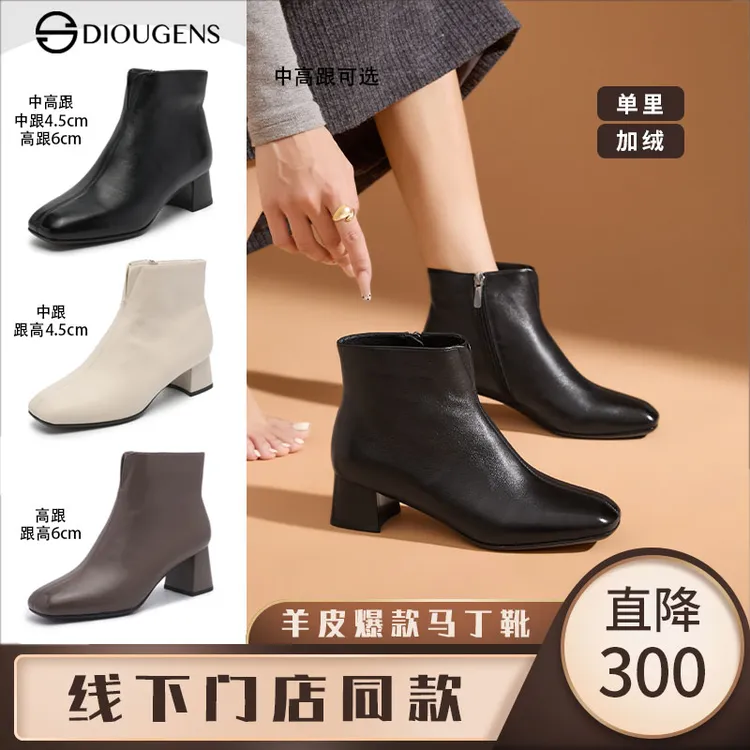 明星同款爆款2025新款羊皮瘦瘦马丁靴短靴爆款靴子阔腿裤必备鞋