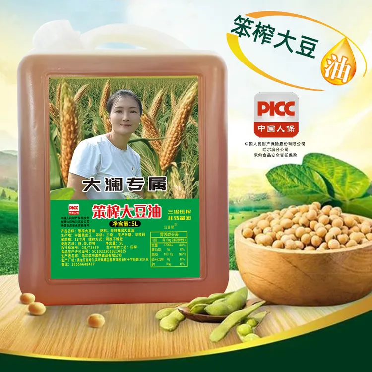【大澜专属】笨榨大豆油非转基因黄豆油厂家直发