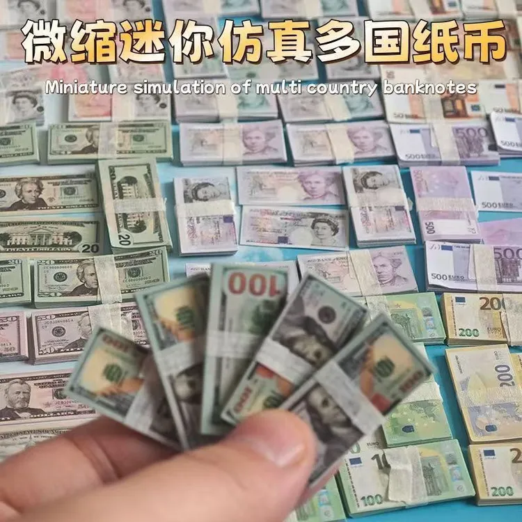 微缩迷你钱小钞票假钱纸币仿真微缩模型摆件食玩学生过家家玩具