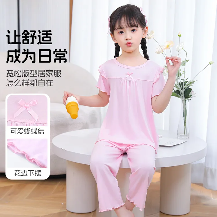 莫代尔儿童睡衣秋季女孩睡衣家居服套装女童空调服6-12岁宝宝